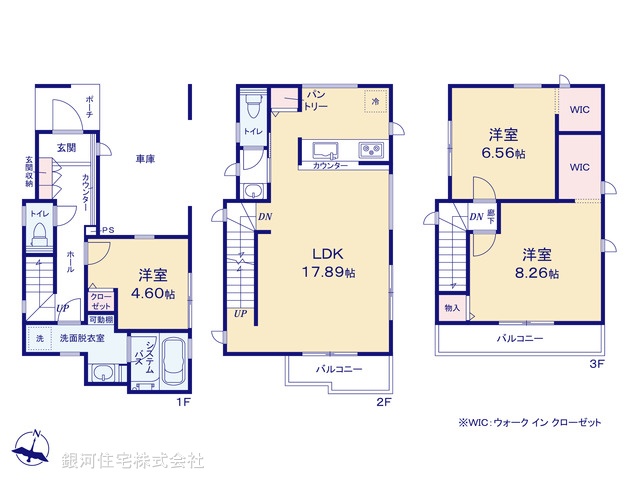 G00392862 神奈川県川崎市宮前区東有馬１丁目 新築一戸建て 5450万円【間取図】
