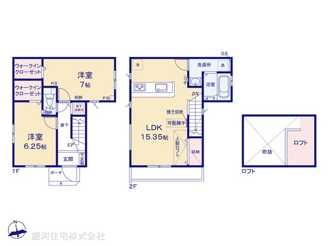 G00392873 千葉県流山市美原３丁目 新築一戸建て 2790万円【間取図】
