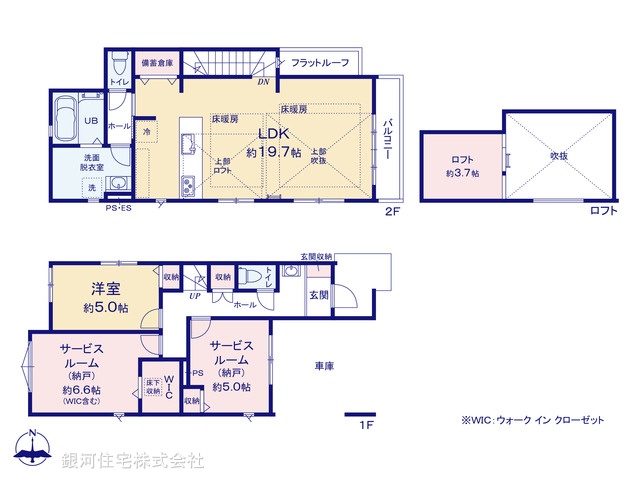 G00392874 東京都練馬区富士見台２丁目 新築一戸建て 9248万円【間取図】