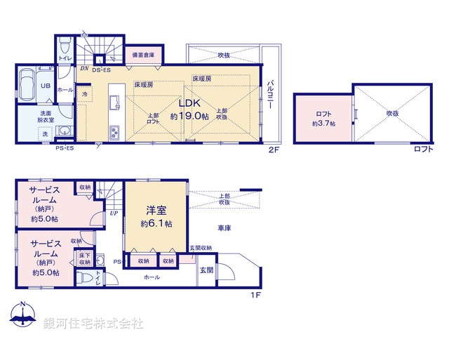 G00392875 東京都練馬区富士見台２丁目 新築一戸建て 9248万円【間取図】
