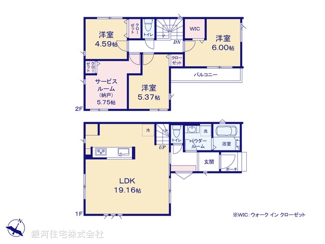 G00392915 埼玉県さいたま市緑区原山４丁目 新築一戸建て 4499万円【間取図】