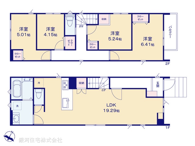 G00392916 埼玉県さいたま市緑区原山４丁目 新築一戸建て 4348万円【間取図】