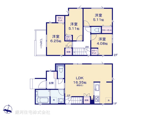 G00392917 埼玉県越谷市大字袋山 新築一戸建て 3798万円【間取図】