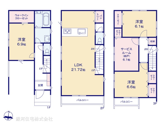 G00392921 神奈川県川崎市中原区小杉陣屋町１丁目 新築一戸建て 8480万円【間取図】