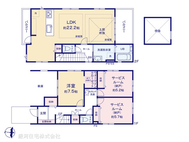 G00392923 東京都東村山市秋津町５丁目 新築一戸建て 5999万円【間取図】