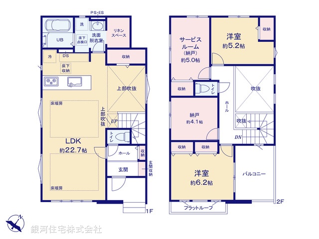 G00392924 埼玉県さいたま市緑区大字大間木 新築一戸建て 5598万円【間取図】