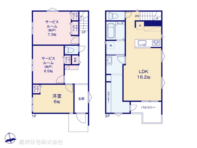 G00392930 神奈川県横浜市磯子区洋光台２丁目 新築一戸建て 5980万円【間取図】