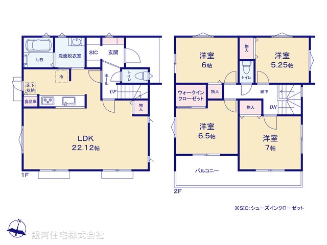 G00392932 神奈川県横浜市瀬谷区阿久和東２丁目 新築一戸建て 5790万円【間取図】