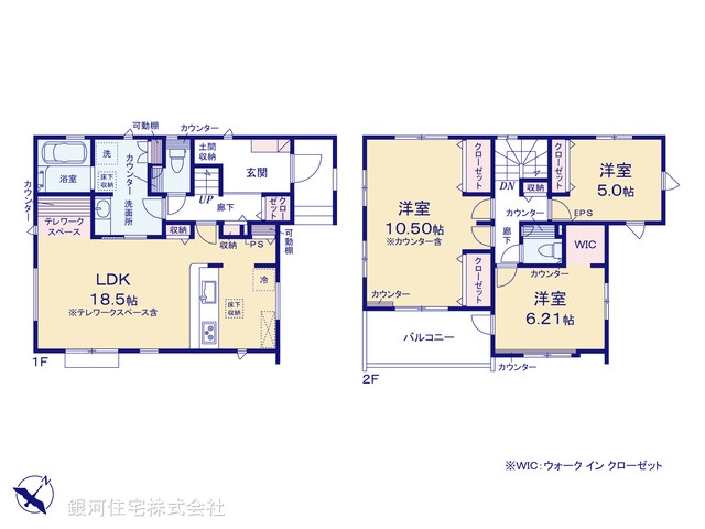 G00392937 埼玉県草加市新里町 新築一戸建て 4980万円【間取図】
