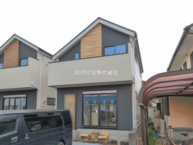 貫井南町１丁目