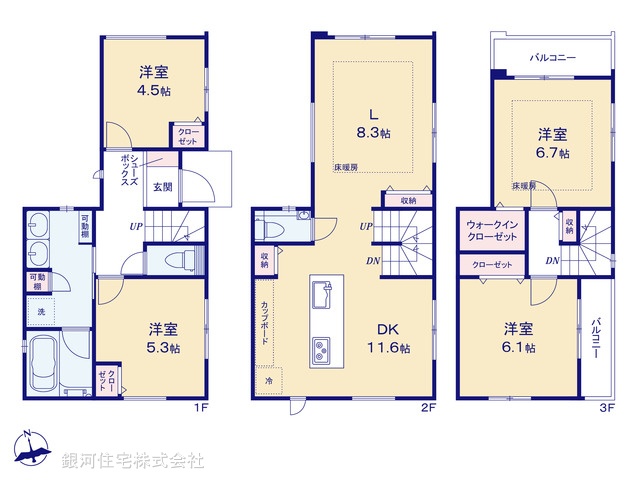 G00392945 東京都中野区白鷺１丁目 新築一戸建て 8680万円【間取図】