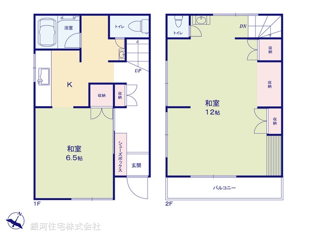 G00392961 東京都葛飾区細田１丁目 中古一戸建て 1490万円【間取図】