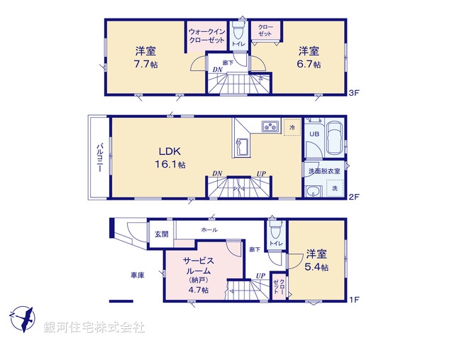 G00392968 神奈川県横浜市神奈川区白幡東町 新築一戸建て 5190万円【間取図】