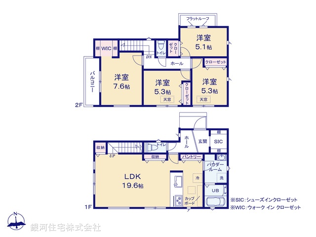 G00392996 神奈川県横浜市港北区新吉田東１丁目 新築一戸建て 6990万円【間取図】