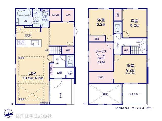 G00393001 千葉県松戸市西馬橋３丁目 新築一戸建て 6199万円【間取図】
