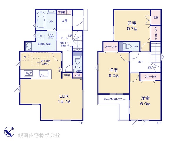 G00393005 東京都日野市平山５丁目 新築一戸建て 4380万円【間取図】