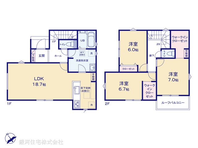 G00393011 千葉県鎌ヶ谷市中佐津間１丁目 新築一戸建て 2999万円【間取図】