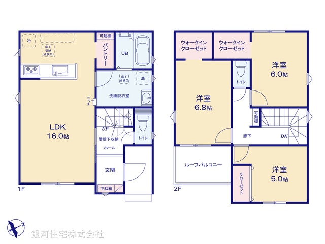 G00393014 千葉県市原市青柳 新築一戸建て 3090万円【間取図】