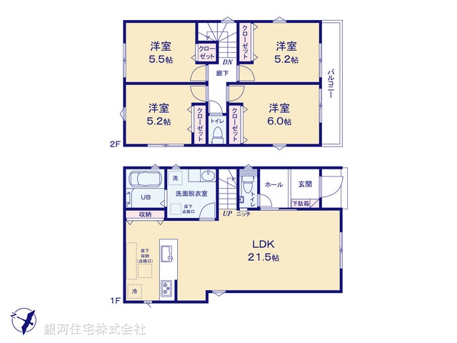 G00393015 東京都清瀬市中清戸２丁目 新築一戸建て 5580万円【間取図】