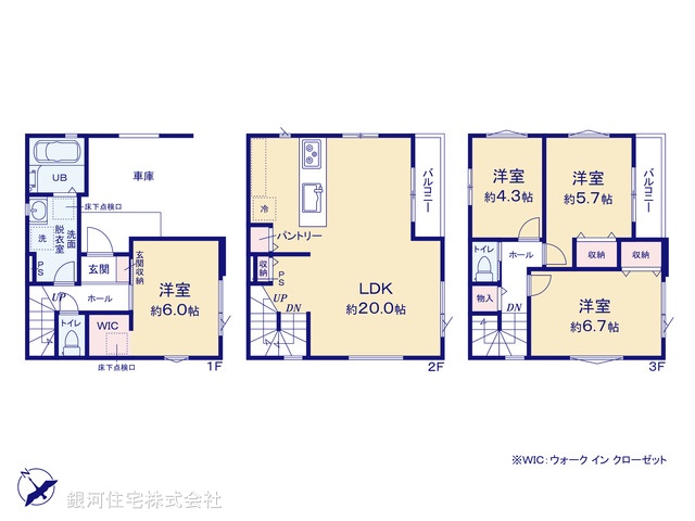 G00393021 千葉県船橋市海神２丁目 新築一戸建て 5999万円【間取図】