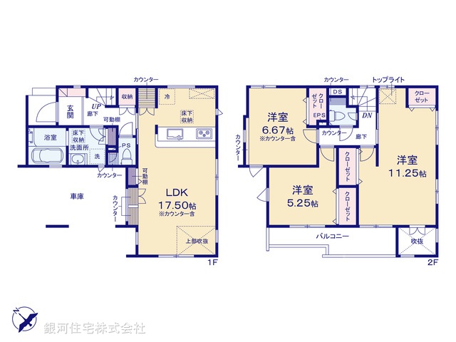G00393062 埼玉県越谷市大字袋山 新築一戸建て 4498万円【間取図】