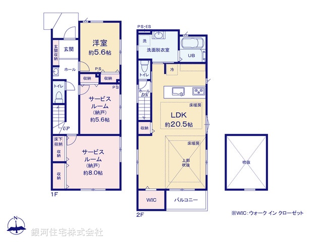 G00393085 神奈川県横浜市旭区南希望が丘 新築一戸建て 6349万円【間取図】
