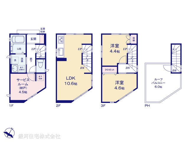 G00393206 東京都墨田区東向島５丁目 新築一戸建て 4780万円【間取図】