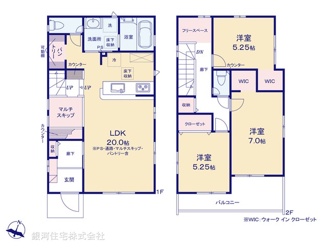 G00393232 神奈川県相模原市中央区陽光台５丁目 新築一戸建て 3980万円【間取図】