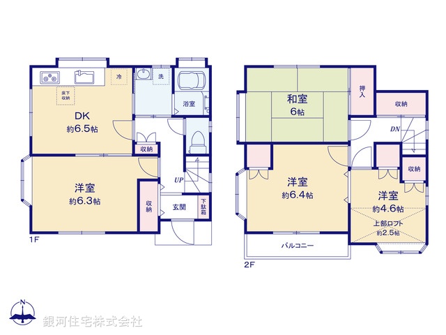 G00393236 東京都葛飾区西水元２丁目 中古一戸建て 2388万円【間取図】