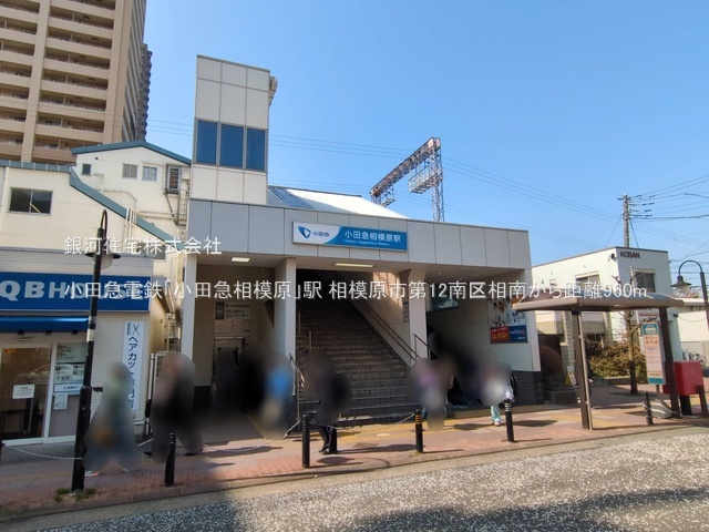 G00393252 神奈川県相模原市南区相南１丁目 新築一戸建て 5098万円 土地面積100.23m² (約30.31坪) 建物面積99.36m² (約30.05坪) 間取り４ＬＤＫ 築年月2026年09月(築１年以内)【周辺環境】小田急電鉄「小田急相模原」駅