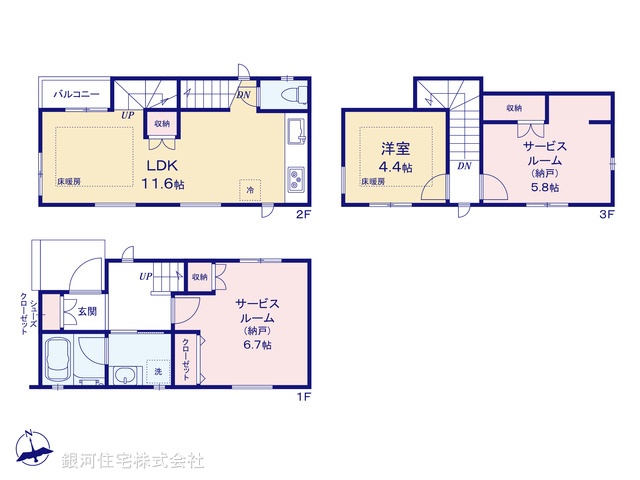 G00393257 東京都大田区大森西４丁目 新築一戸建て 5880万円【間取図】
