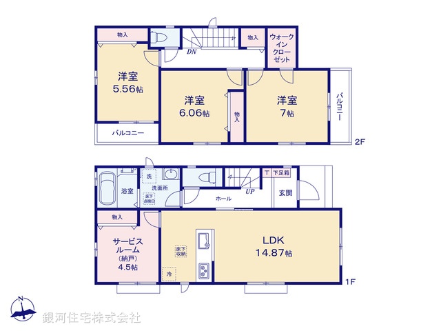 G00393288 千葉県八千代市八千代台西８丁目 新築一戸建て 3590万円【間取図】