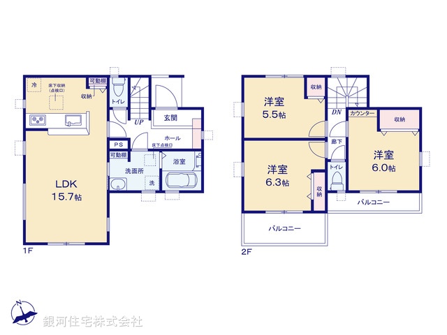 G00393293 埼玉県越谷市大字大泊 新築一戸建て 3099万円【間取図】
