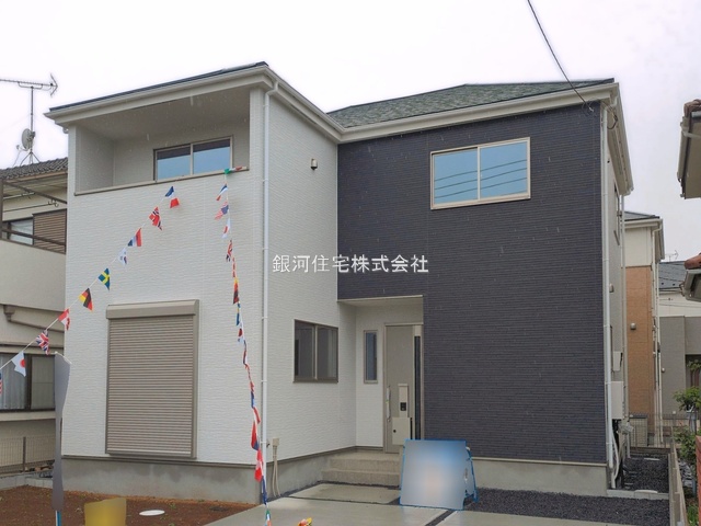 西原４丁目