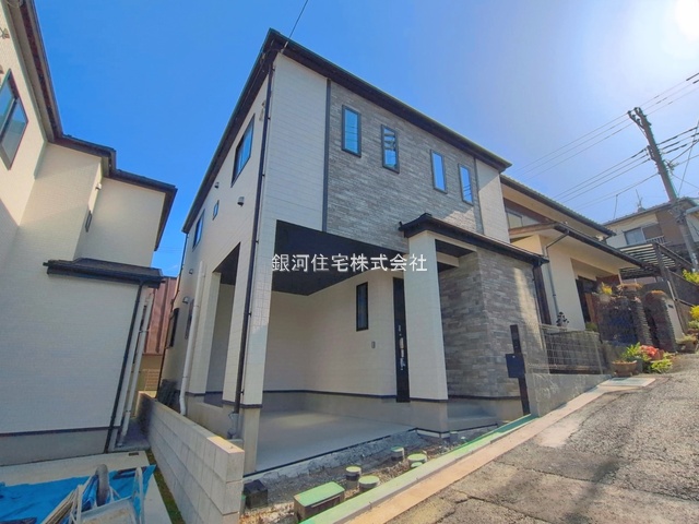井田３丁目