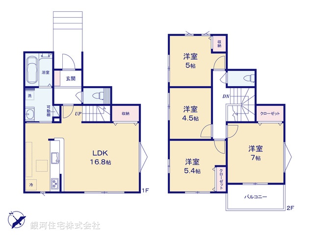 G00393342 埼玉県久喜市大字野久喜 新築一戸建て 2798万円【間取図】