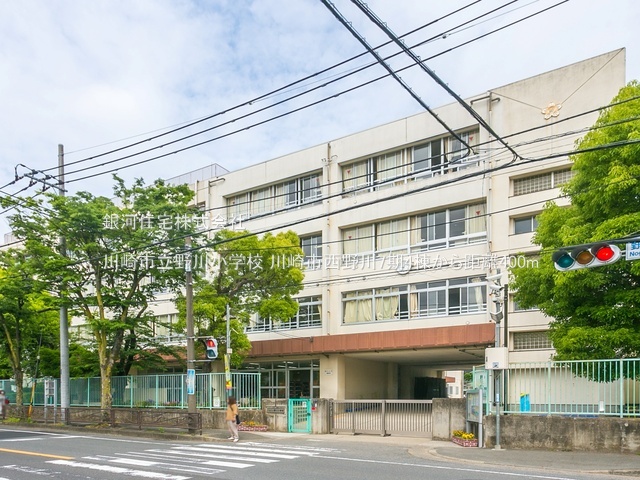 G00393347 神奈川県川崎市宮前区西野川３丁目 新築一戸建て 5880万円 土地面積151.77m² (約45.91坪) 建物面積105.99m² (約32.06坪) 間取り４ＬＤＫ 築年月2026年06月【周辺環境】川崎市立野川小学校