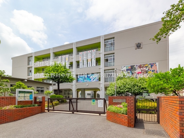 G00393347 神奈川県川崎市宮前区西野川３丁目 新築一戸建て 5880万円 土地面積151.77m² (約45.91坪) 建物面積105.99m² (約32.06坪) 間取り４ＬＤＫ 築年月2026年06月【周辺環境】川崎市立野川中学校