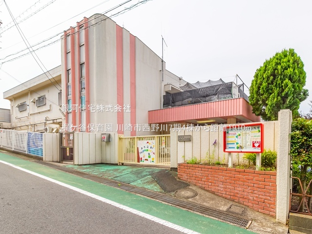 G00393347 神奈川県川崎市宮前区西野川３丁目 新築一戸建て 5880万円 土地面積151.77m² (約45.91坪) 建物面積105.99m² (約32.06坪) 間取り４ＬＤＫ 築年月2026年06月【周辺環境】梶ケ谷保育園