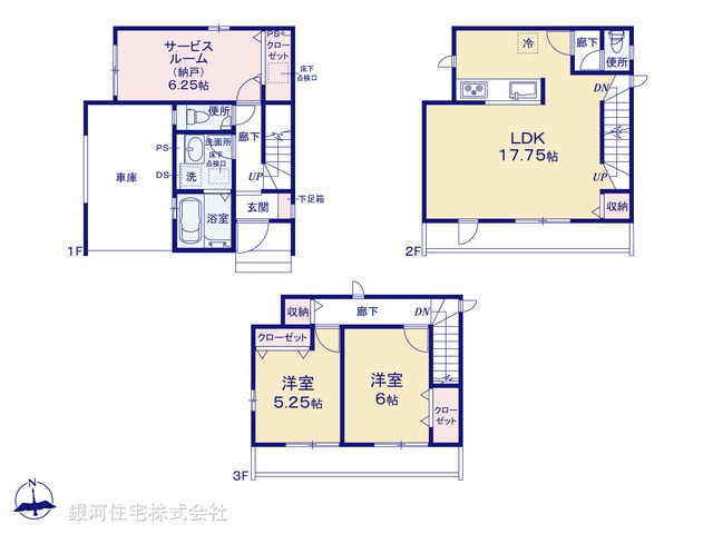 G00393348 神奈川県川崎市高津区新作４丁目 新築一戸建て 7980万円【間取図】