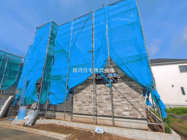 相原３丁目