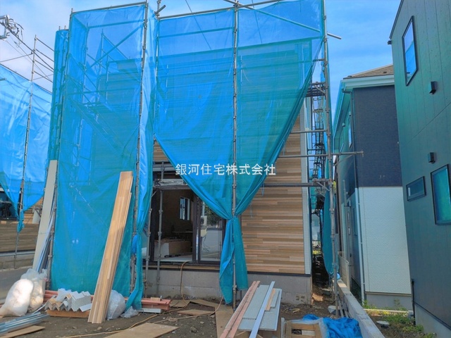 相原３丁目