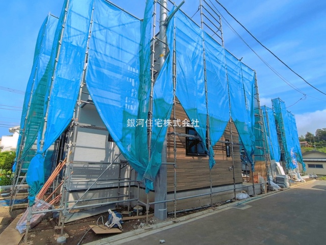 相原３丁目