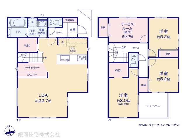 G00393388 神奈川県相模原市緑区相原３丁目 新築一戸建て 5048万円【間取図】