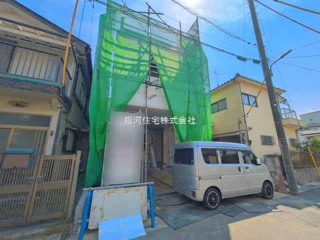 新里町