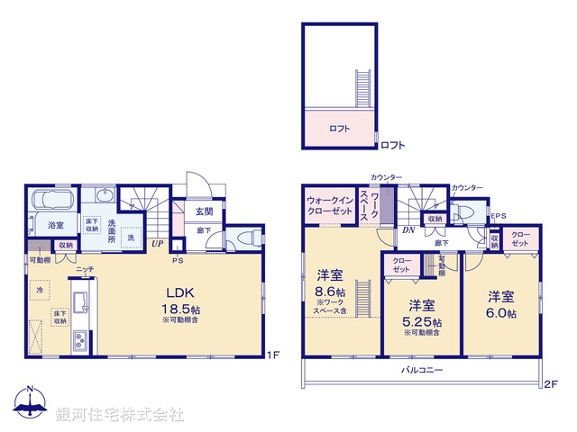 G00393408 東京都小平市学園東町 新築一戸建て 5680万円【間取図】
