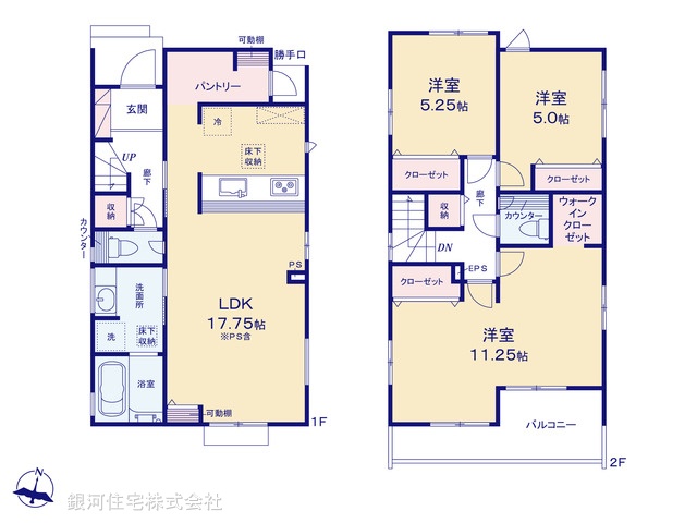 G00393413 埼玉県久喜市栗原４丁目 新築一戸建て 3590万円【間取図】