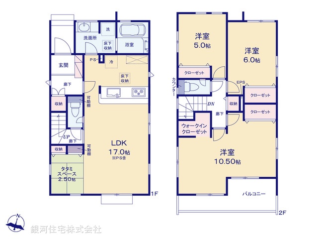 G00393414 埼玉県久喜市栗原４丁目 新築一戸建て 3690万円【間取図】