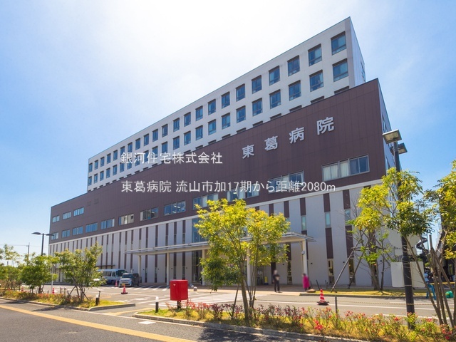 G00393430 千葉県流山市加４丁目 新築一戸建て 5199万円 土地面積117.02m² (約35.39坪) 建物面積111.15m² (約33.62坪) 間取り４ＬＤＫ 築年月2026年07月(築１年以内)【周辺環境】東葛病院