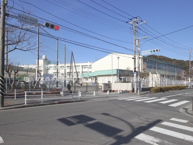 G00393441 神奈川県横浜市栄区笠間５丁目 新築一戸建て 5598万円 土地面積59.61m² (約18.03坪) 建物面積100.09m² (約30.27坪) 間取り３ＬＤＫ 築年月2026年05月(築１年以内)【周辺環境】横浜市立西本郷小学校